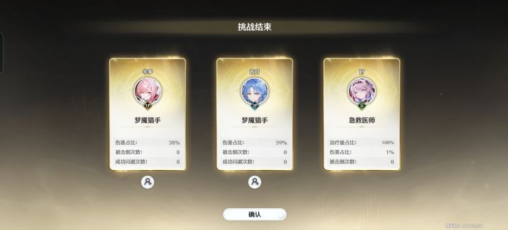 1%截图