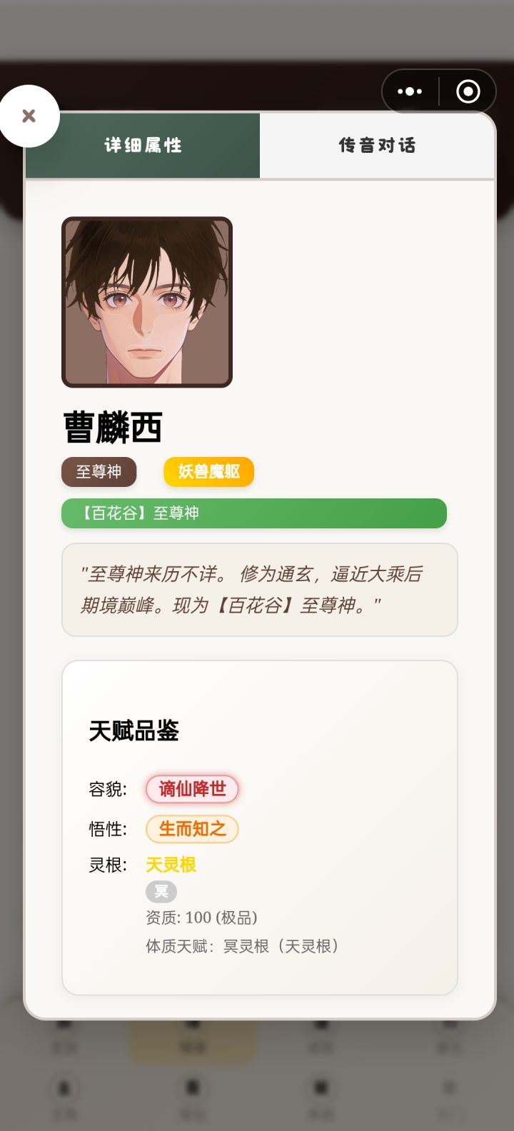 第一年就碰到大乘后期,可是邸报上看不到他截图