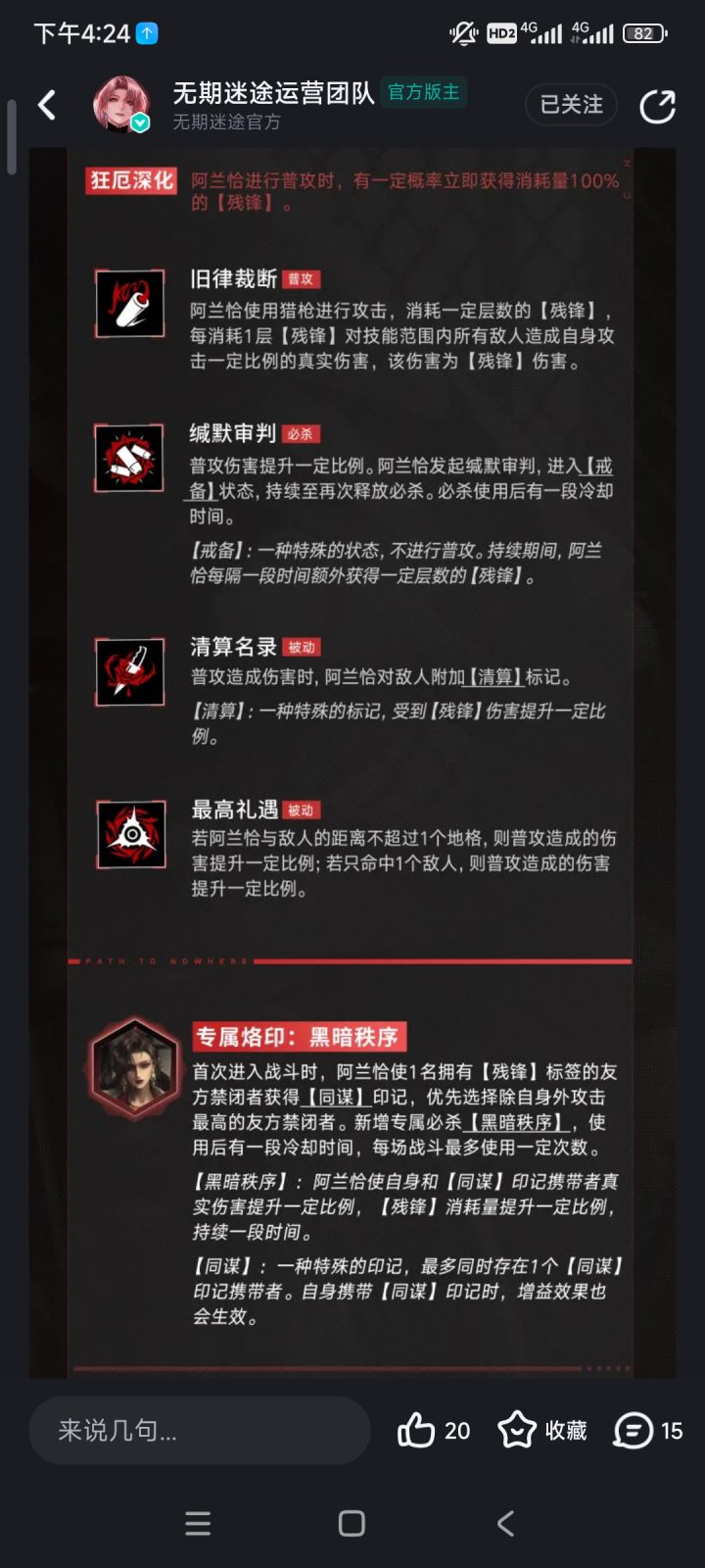 这下好了,不用纠结了截图