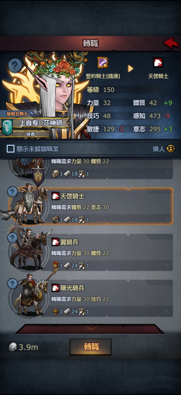 现在的法✌️用啥?截图
