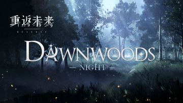 《重返未来：1999》Scene | 晨曦森林·夜 Dawnwoods - Night