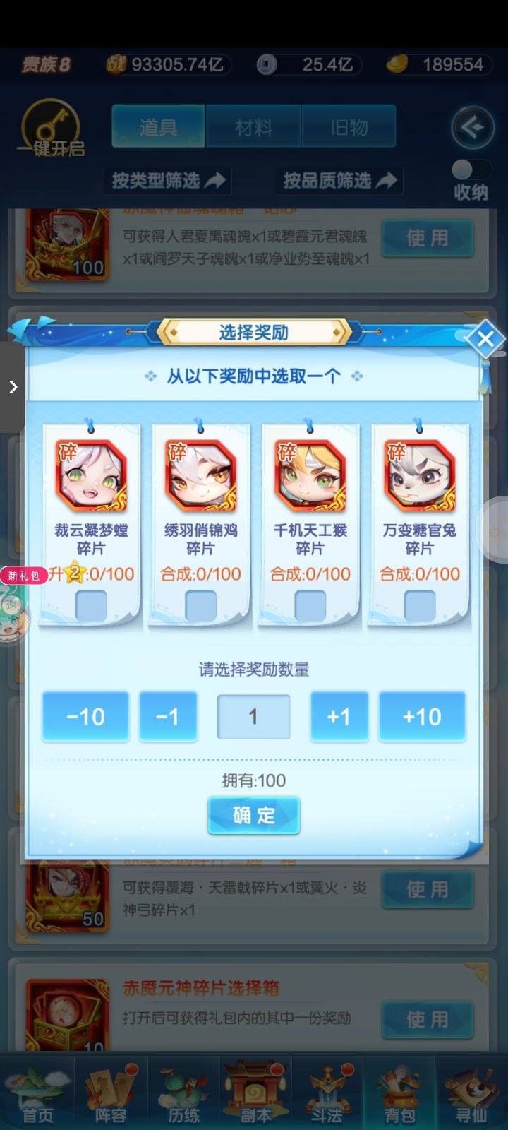 大哥们开哪个截图