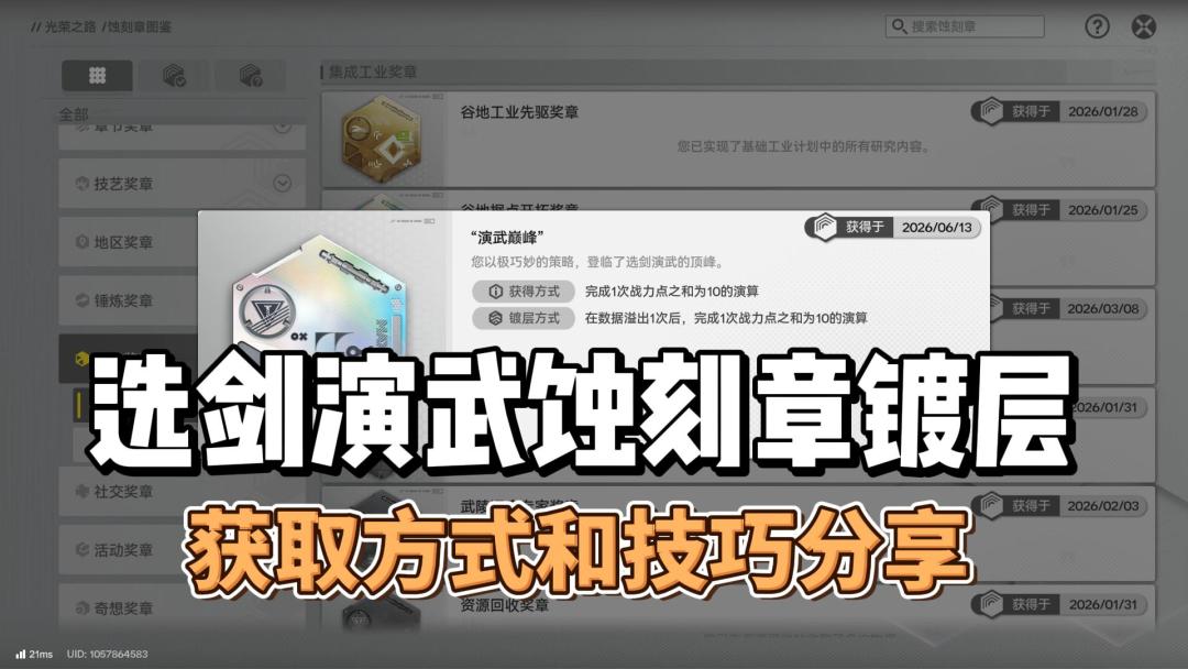 video-5714227