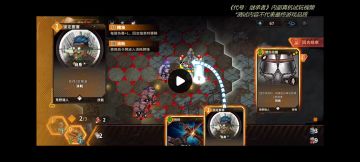 看官方演示视频的一些推测