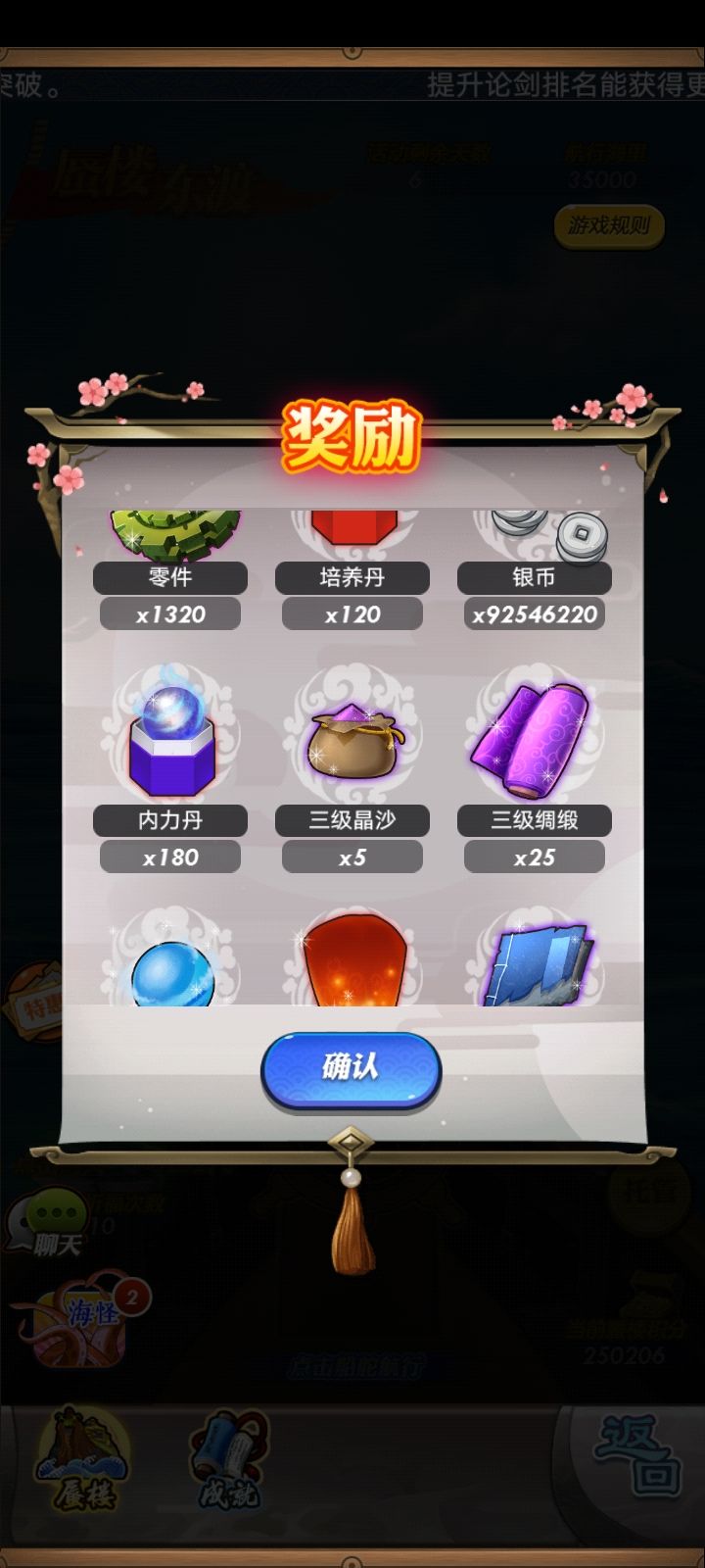快跑 1