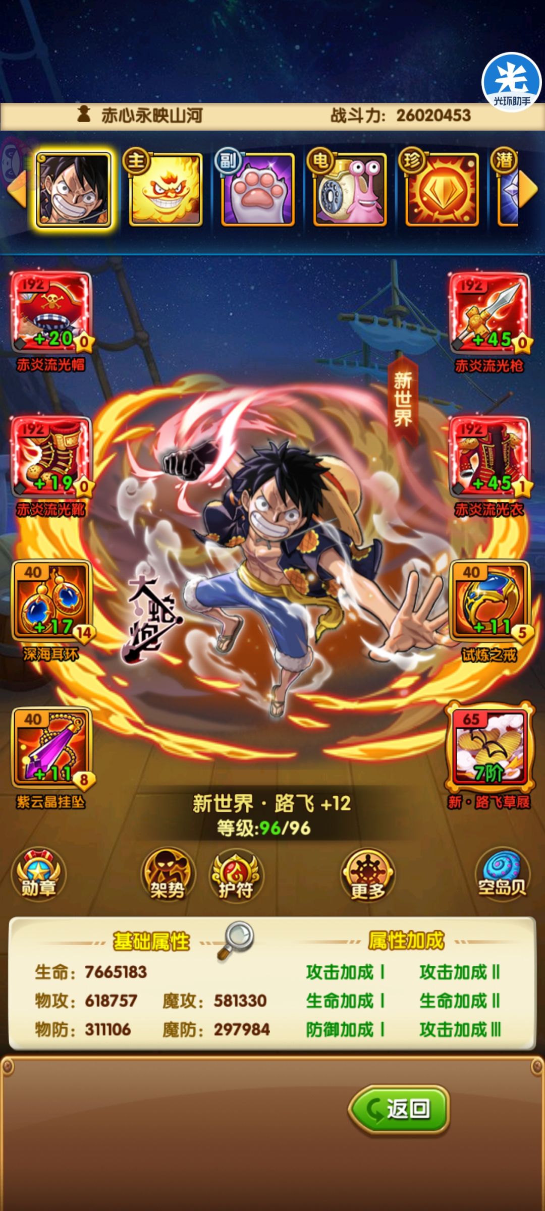 139天 1