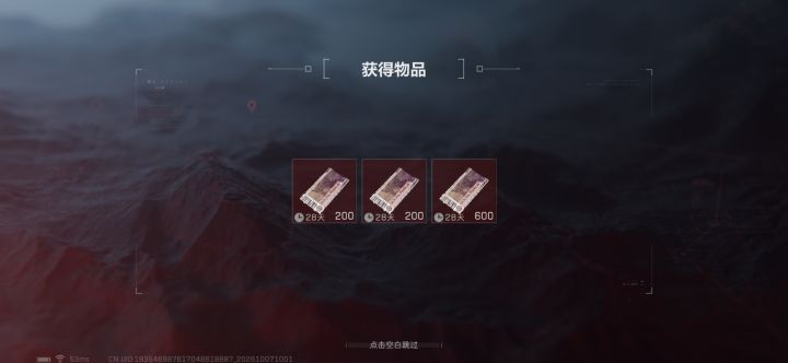 哈哈哈哈哈哈截图