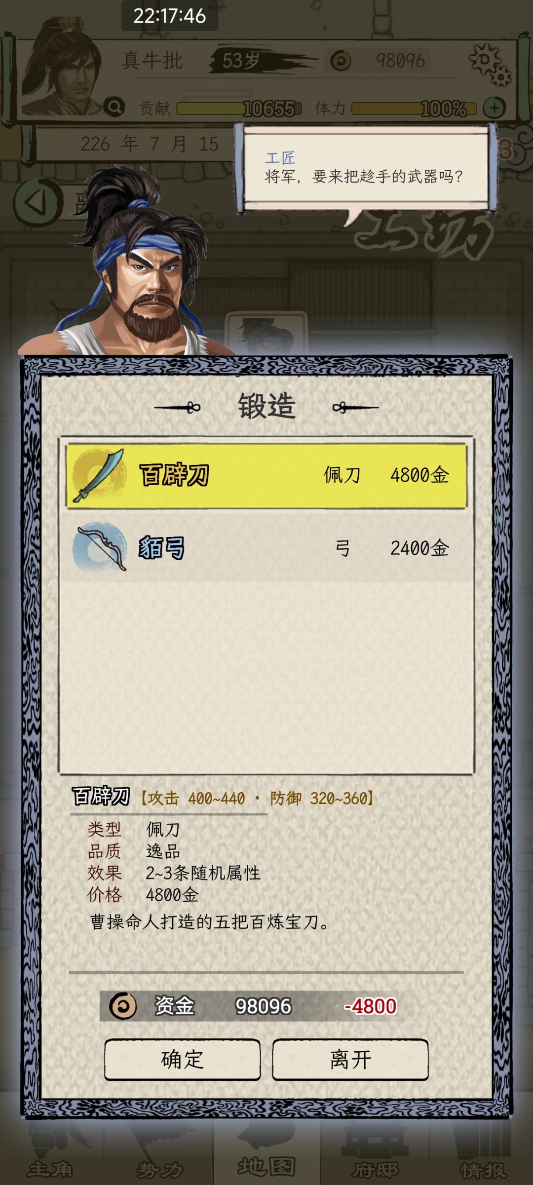 一点小心得,可以参考一下 2