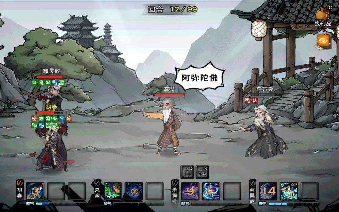 从崩溃到拿下 1