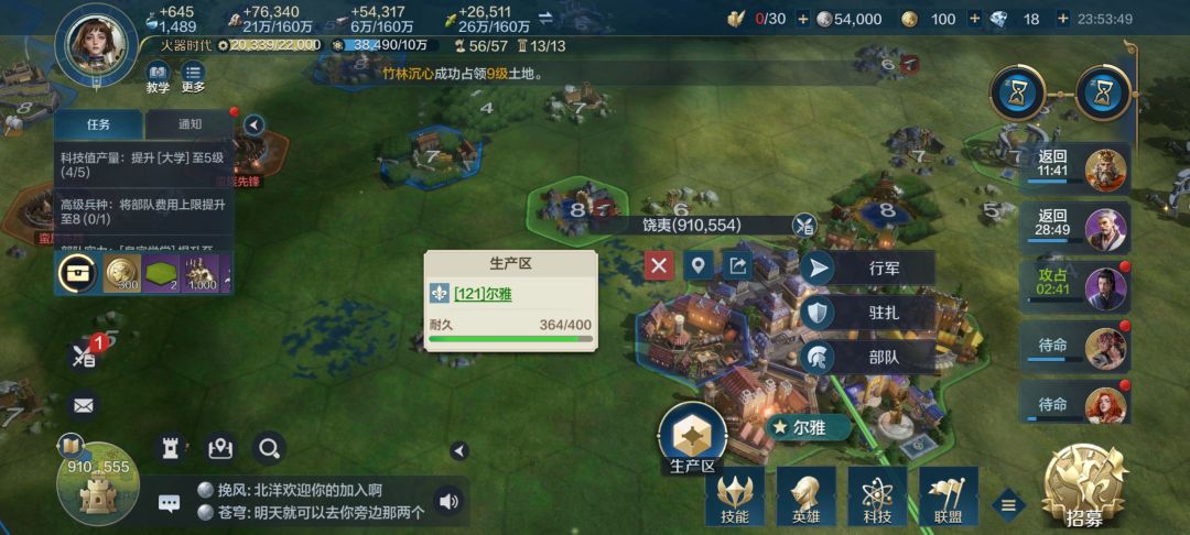 Bug反馈 2