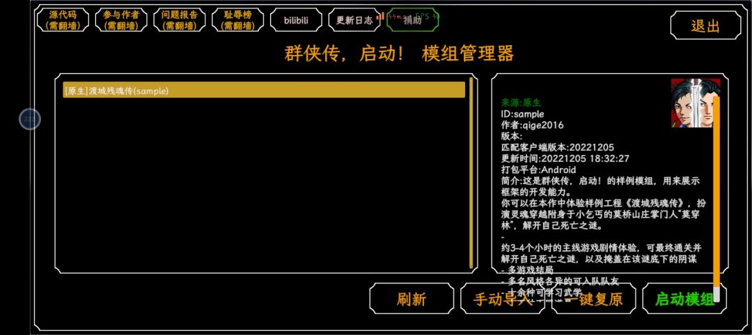 动态图片 1