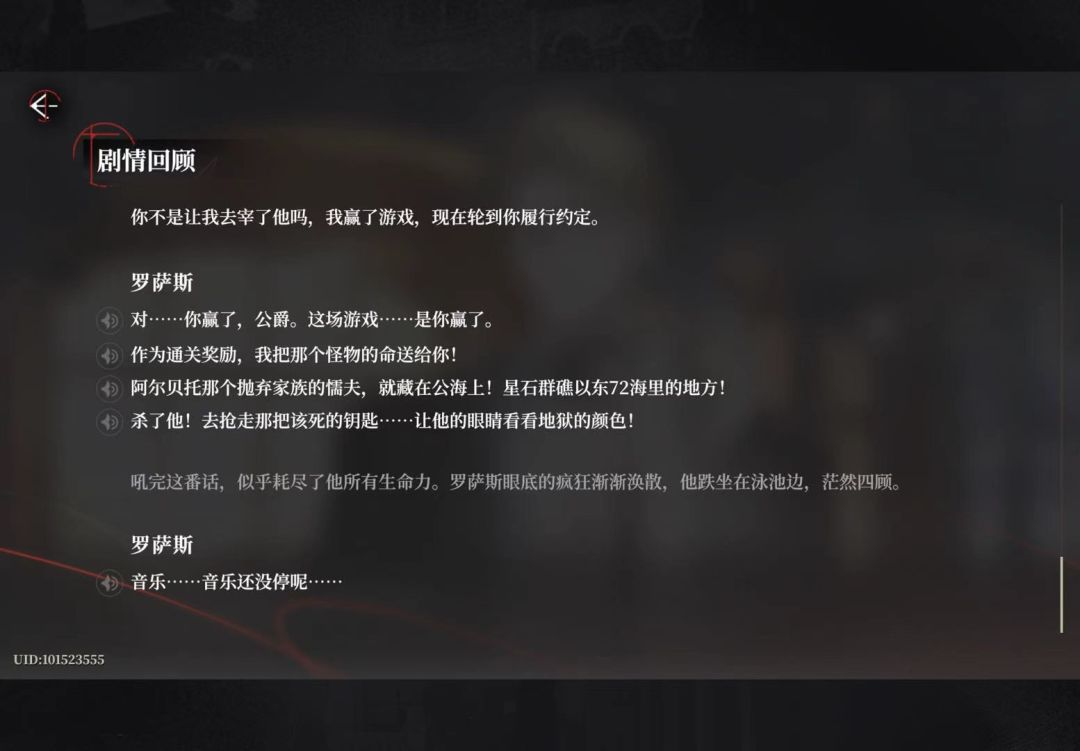 我愿称之为夜幕之下文案组最有张力的一集 2