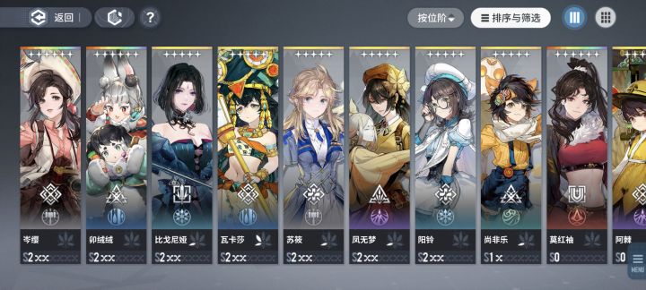 大佬们,论坛给我看晕了,进来指导一下截图