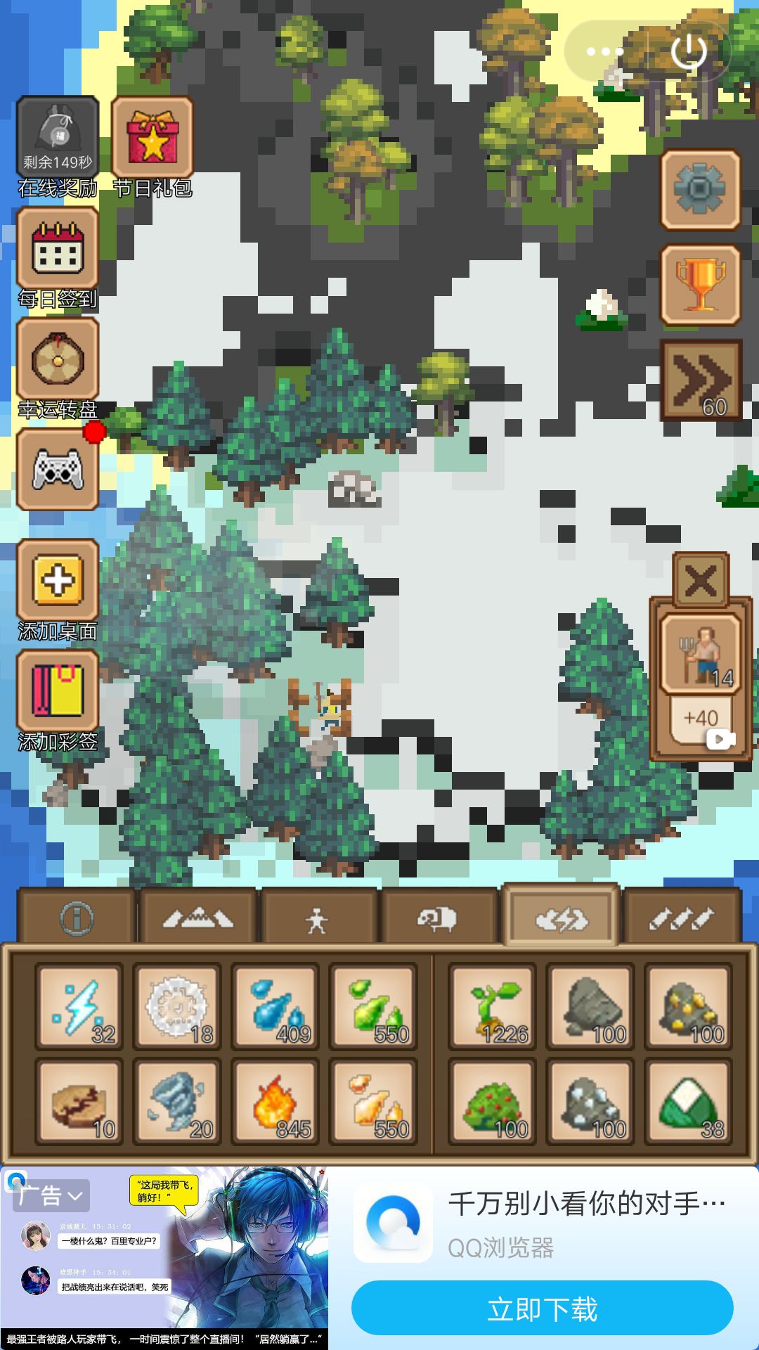 动态图片 7