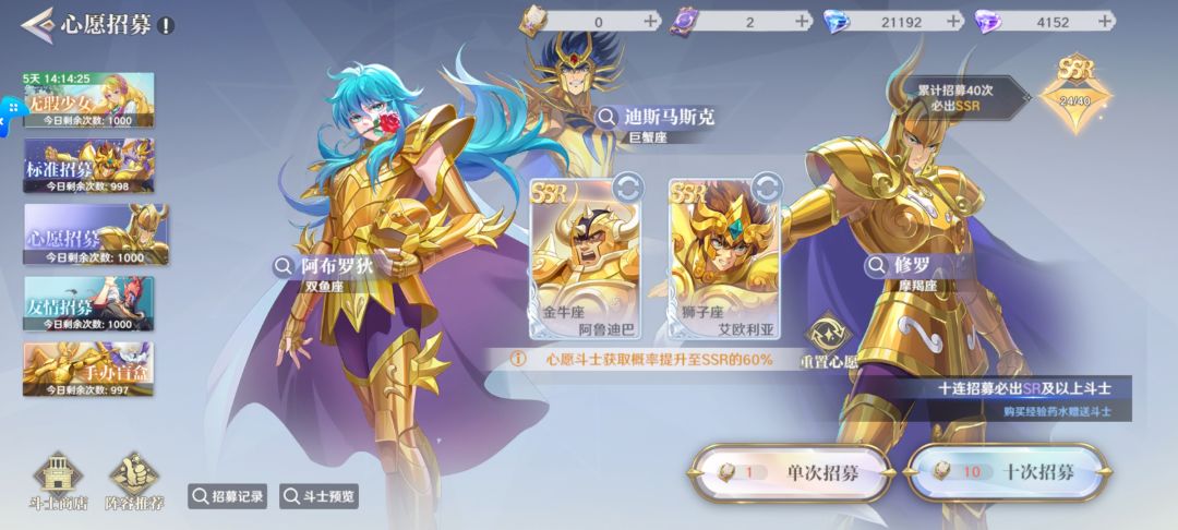 新手注意事项:卡池篇 3