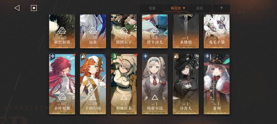 刚回归 凑三队💔无三队退游的🌧 2