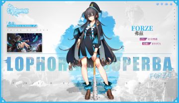 ✦限时招募预告✦