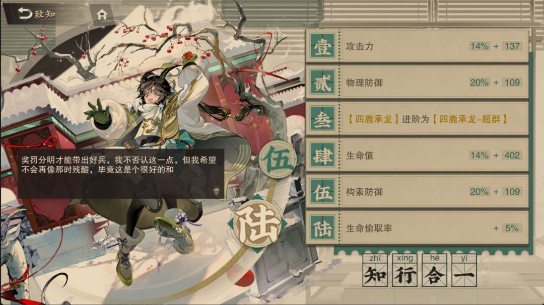 200抽俩红 3