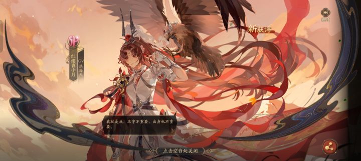 13抽出,我要一直玩花亦山截图