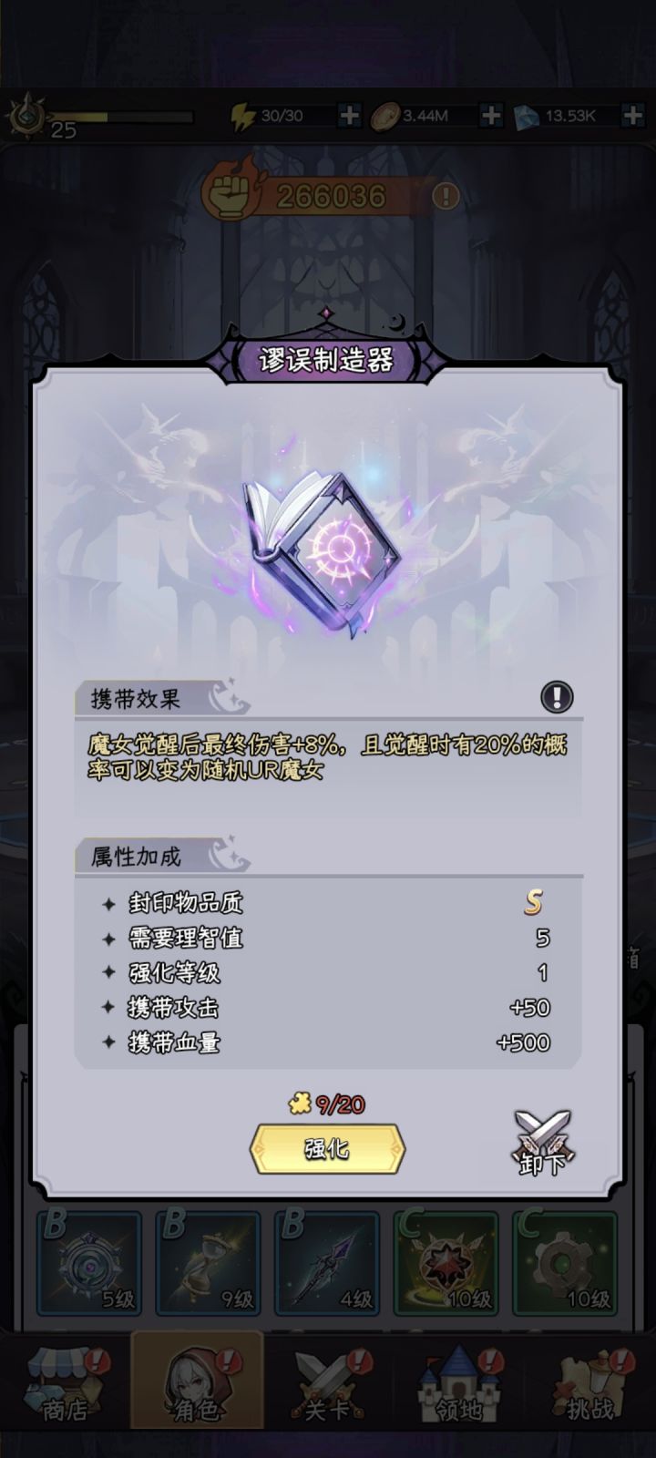 刚刚抽到这个截图