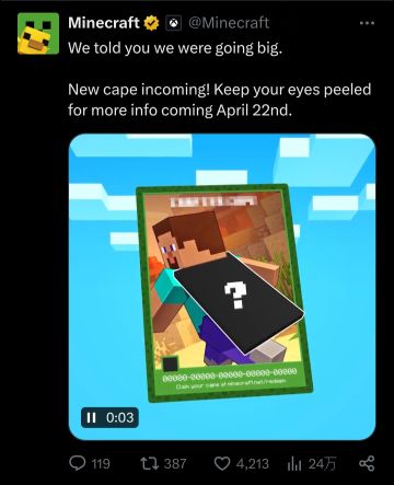 4月22日又将有新可以获得的披风的消息！