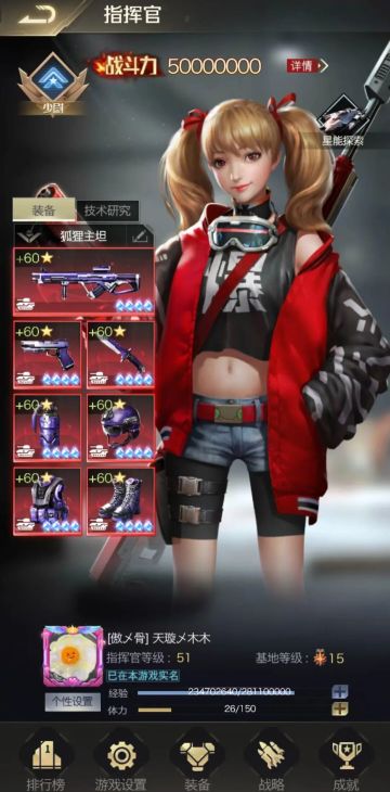 个人访谈丨对话手Q互通68区【傲骨乄浮生若梦】联盟：天璇乄木木