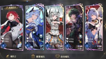 〔悠久之树〕水属性新手养成攻略