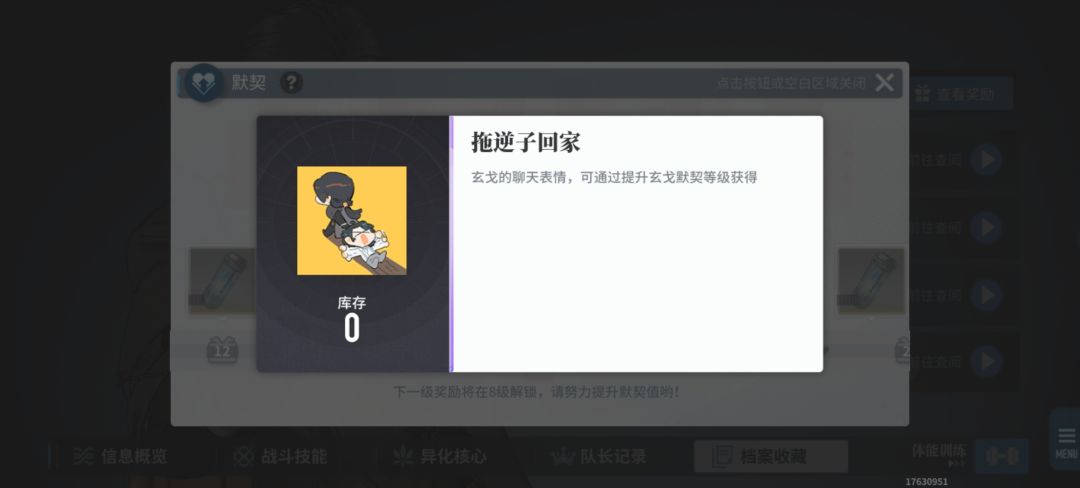 森罗的俩兄弟太可爱了 1