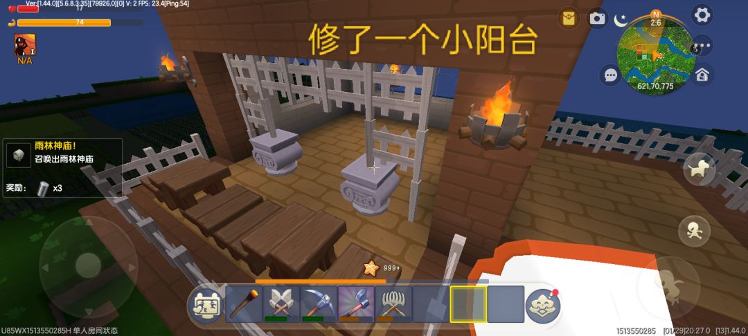 记录生存3 5