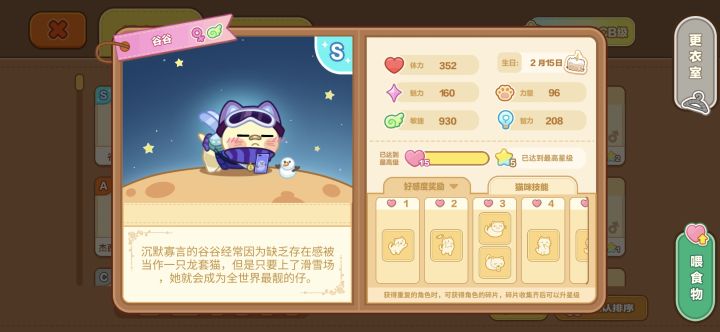 伤心欲绝截图
