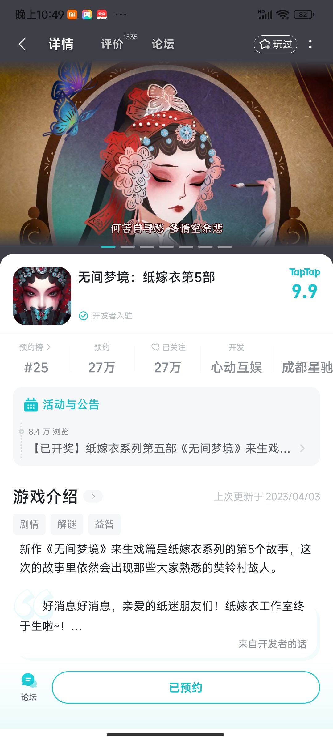 小白求解 2