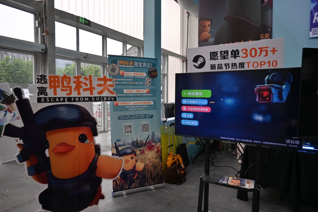 鸭科夫X核聚变 2