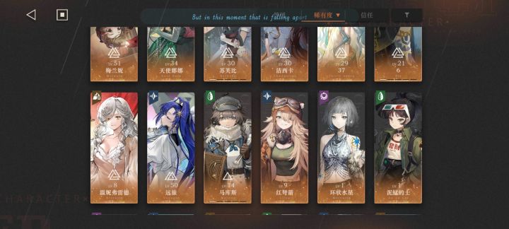 拉上来的全是原始人求问怎么玩截图