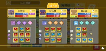 jjc-平衡场一霸，缩壳毒针流，大小号的阵容