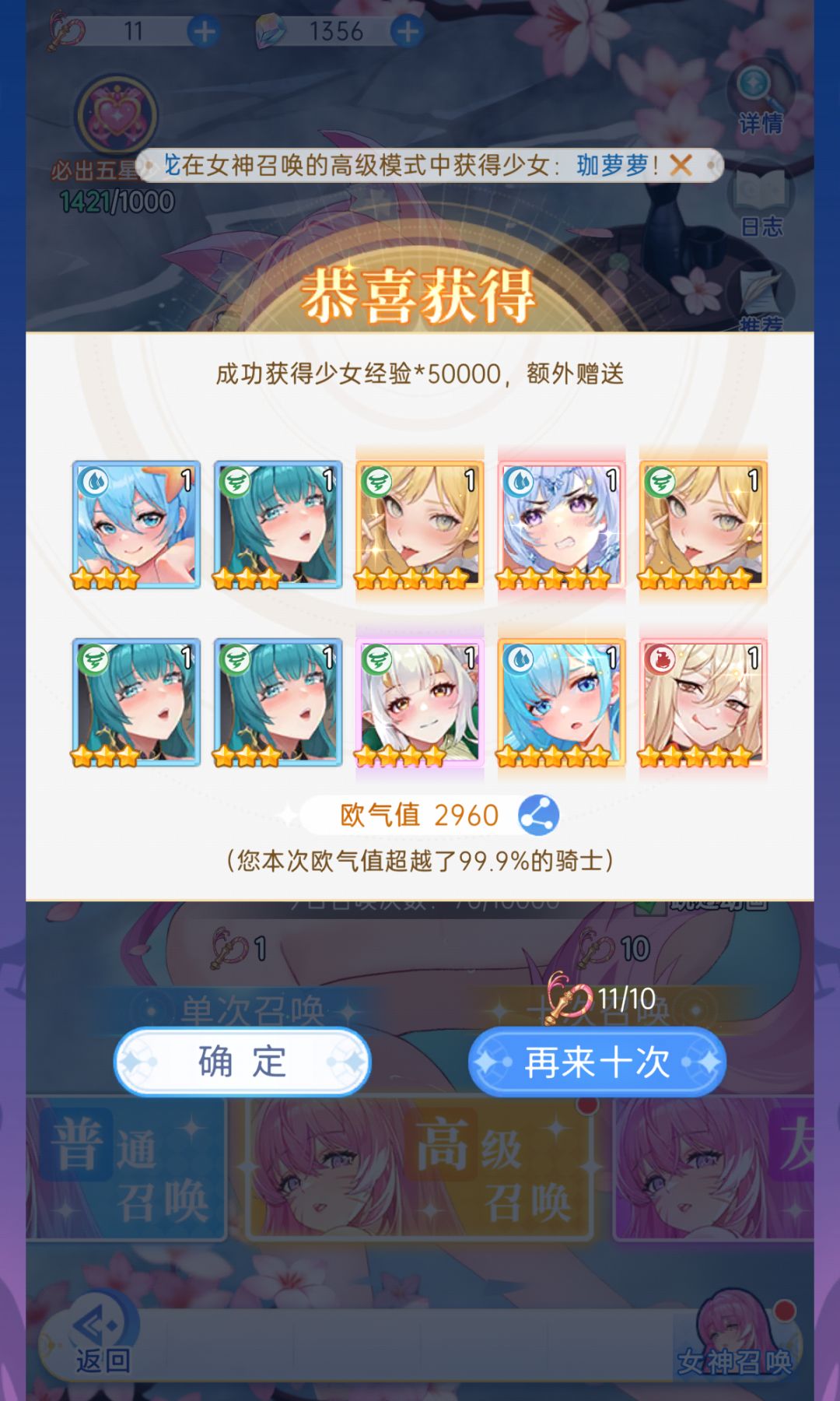 啊 1
