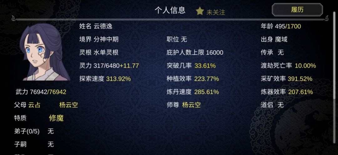 动态图片 5