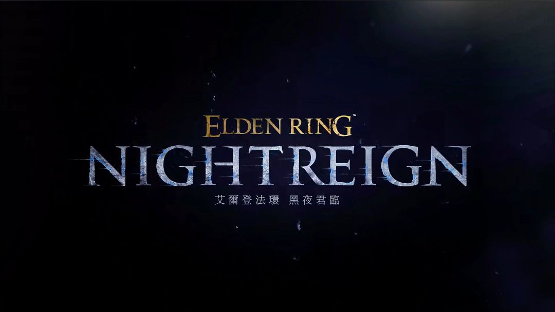 《艾尔登法环黑夜君临》缩圈与死亡机制讲解截图