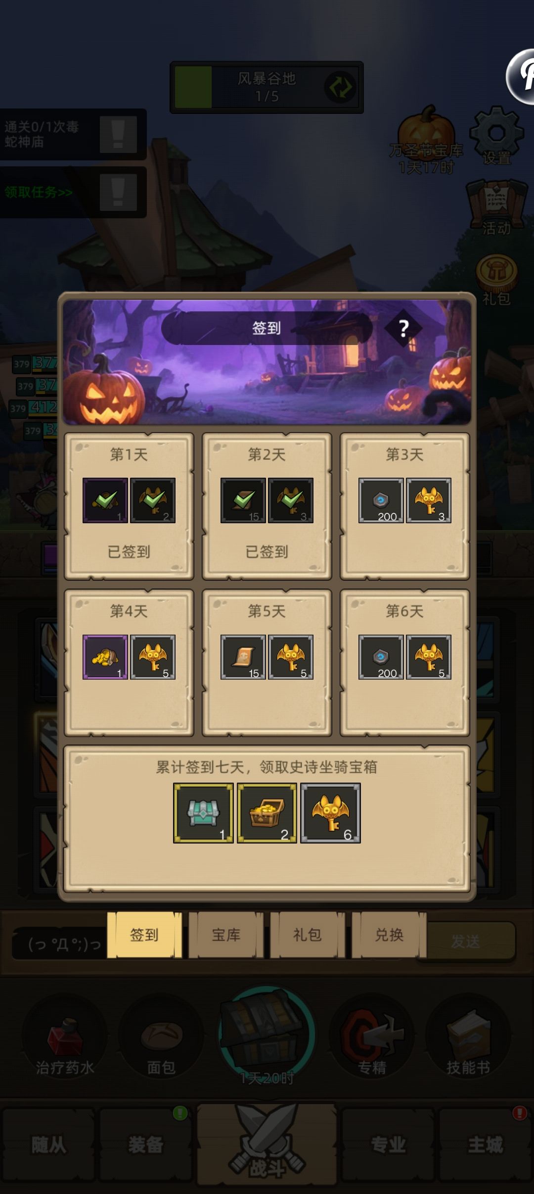 想回归了了,现在新人回归该怎么玩啊? 2