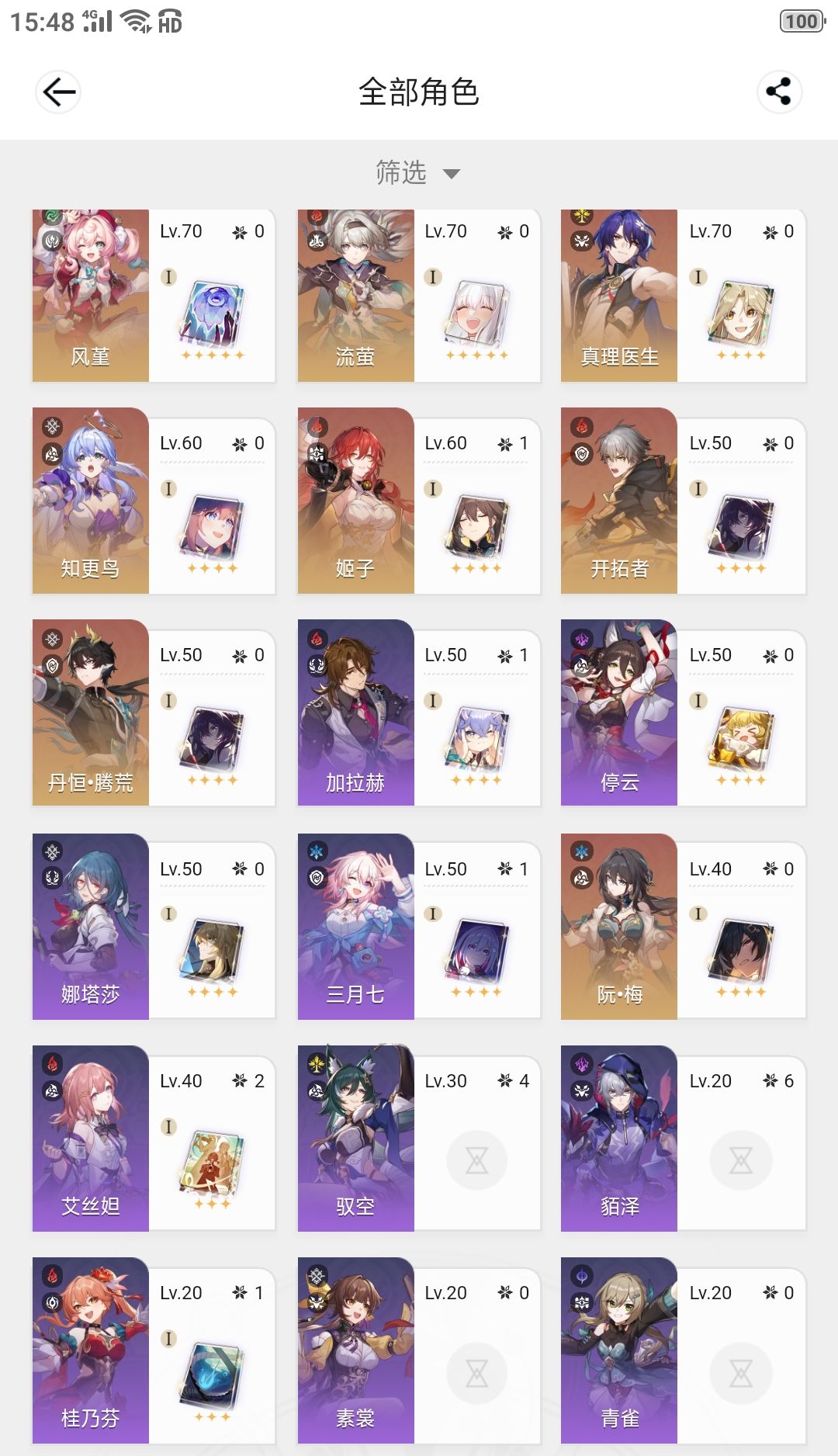 你们给我优化优化 2
