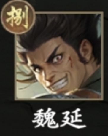 补全通九:司马炎羊祜胃炎刘禅(151~154) 3