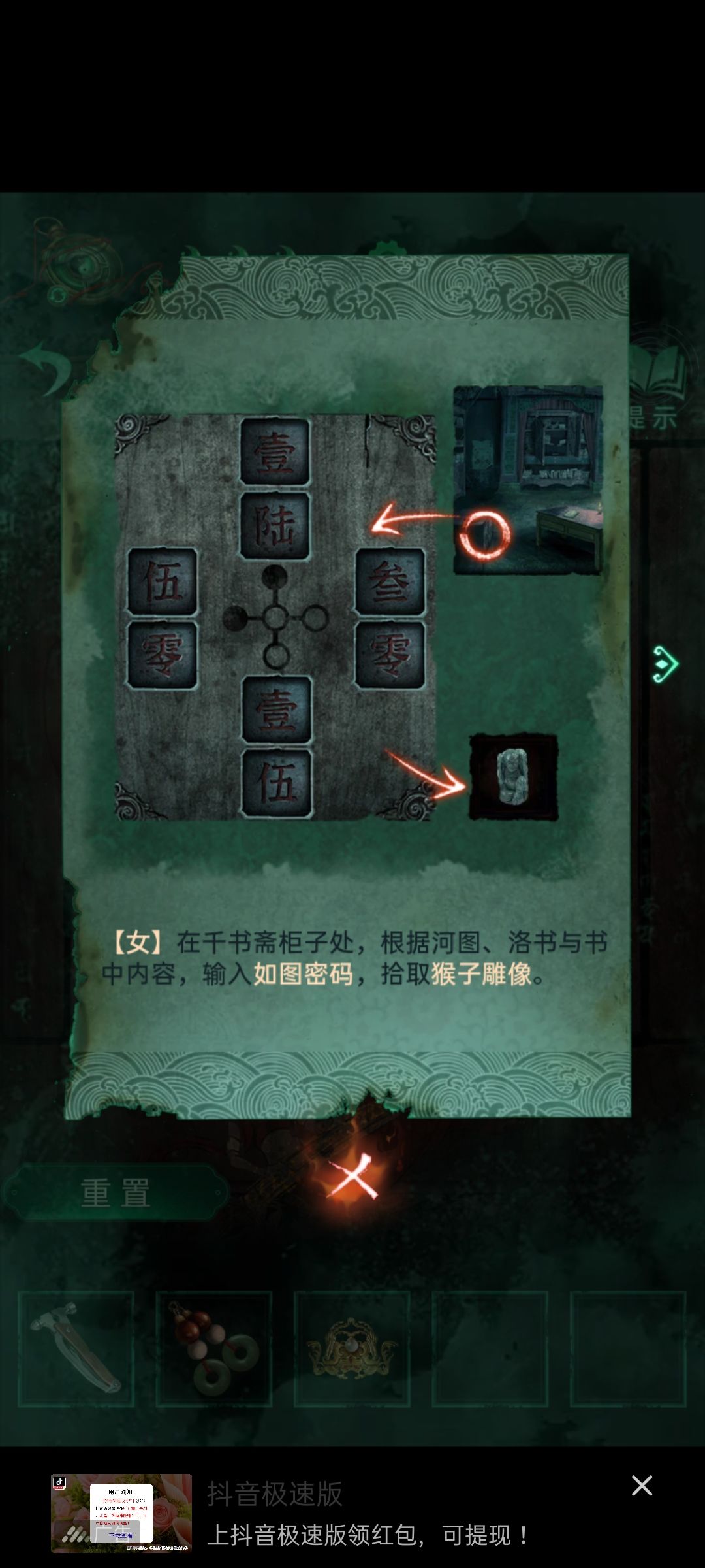 动态图片 2