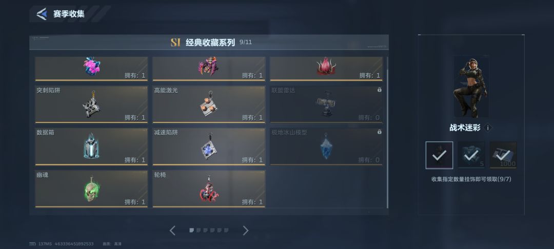我说我昆仑怎么那么黑,运气全在古城了 4