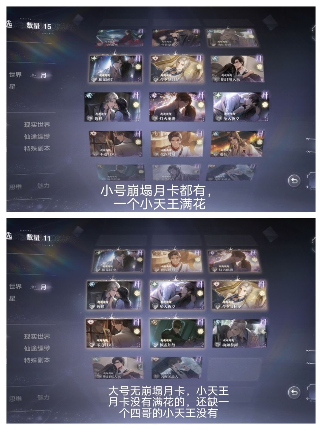 零氪总结一下 3