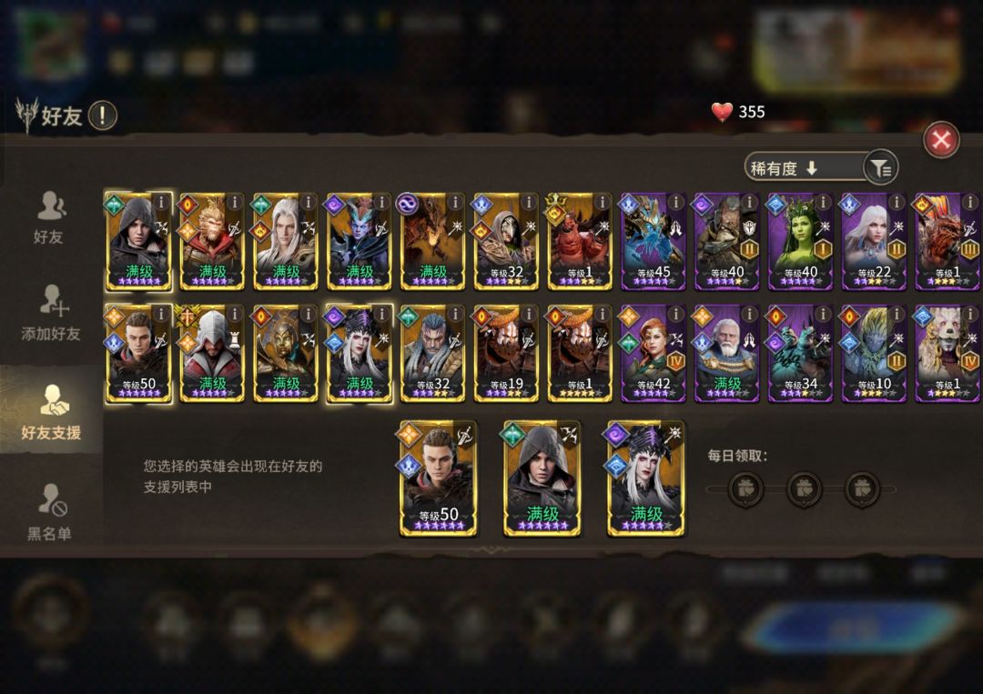 哪个好点? 1
