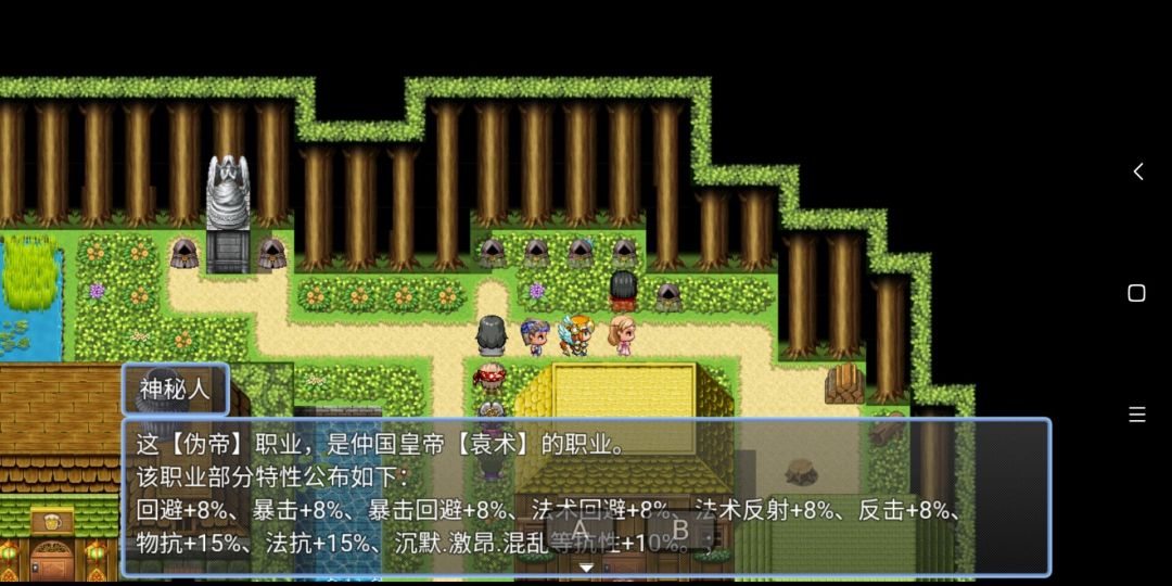吞天食地666南中转职书。 3