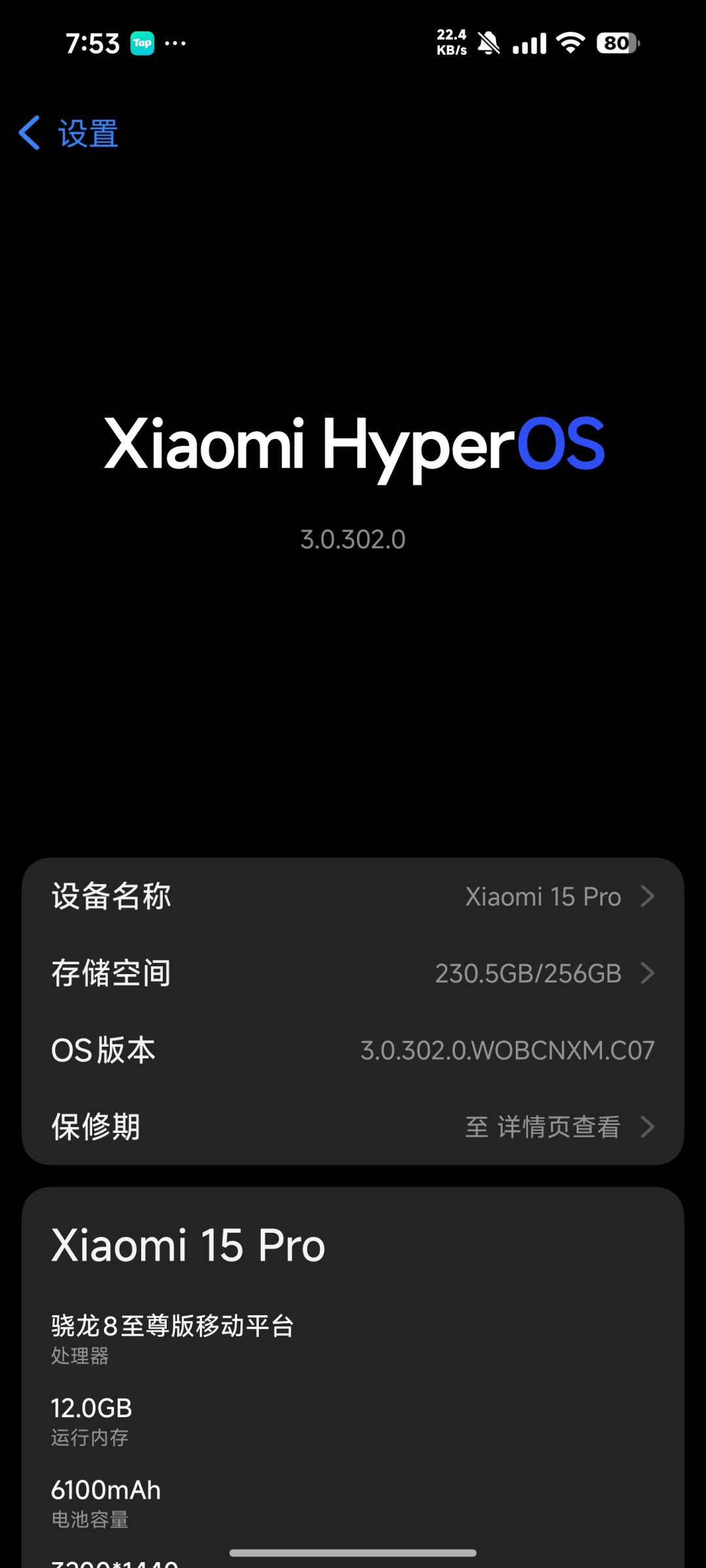 为什么界面一到99%就闪退。。。 1