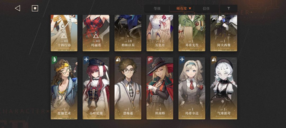 玩过最欧的一个抽卡游戏 4