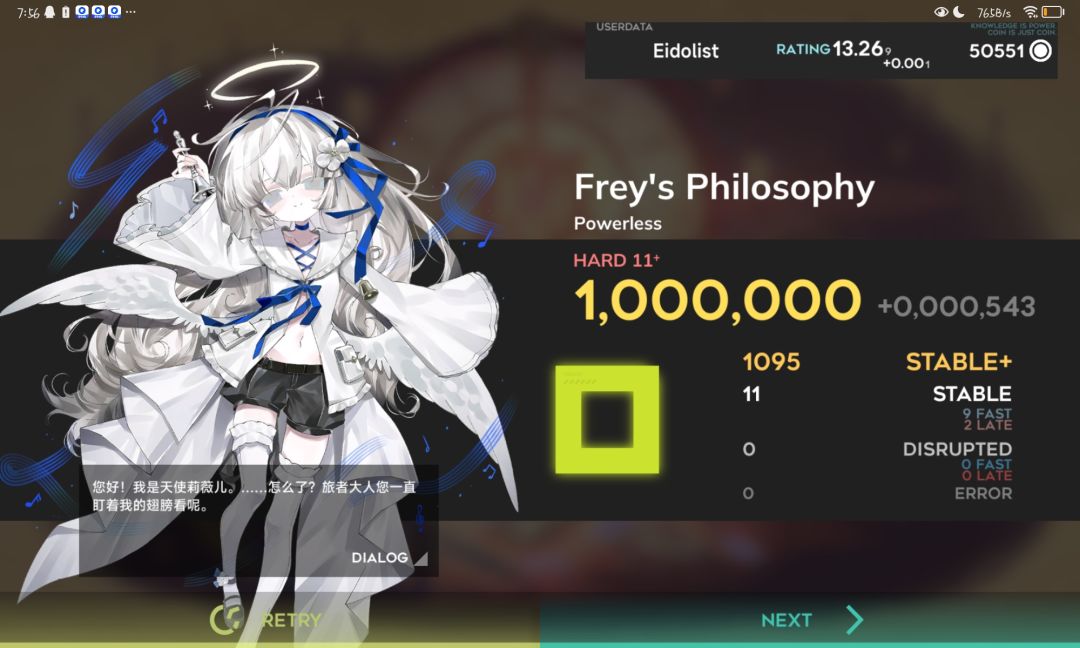 11+宽判首p 2