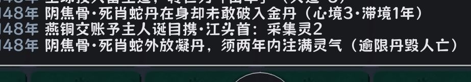 遭遇天才了,竟能避开规则!? 2