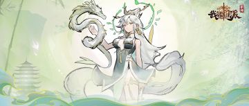 💓《我的门派》壁纸分享第四弹